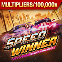 เกมสล็อต Speed Winner